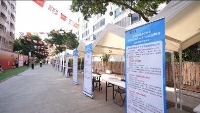 龙城街道"我为企业找人才”公益招聘会