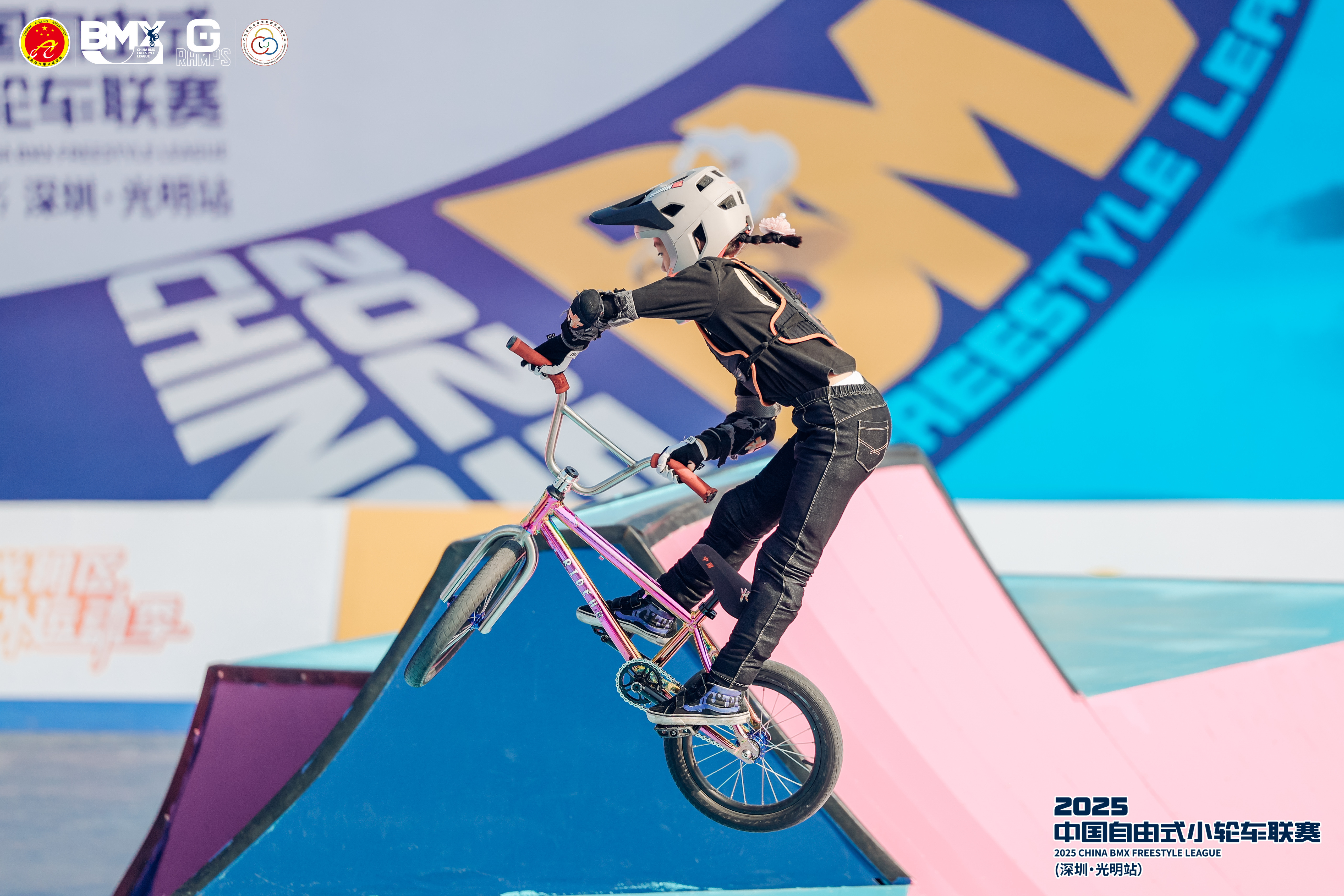 少年当“燃”!2025中国自由式小轮车联赛光明站圆满落幕!