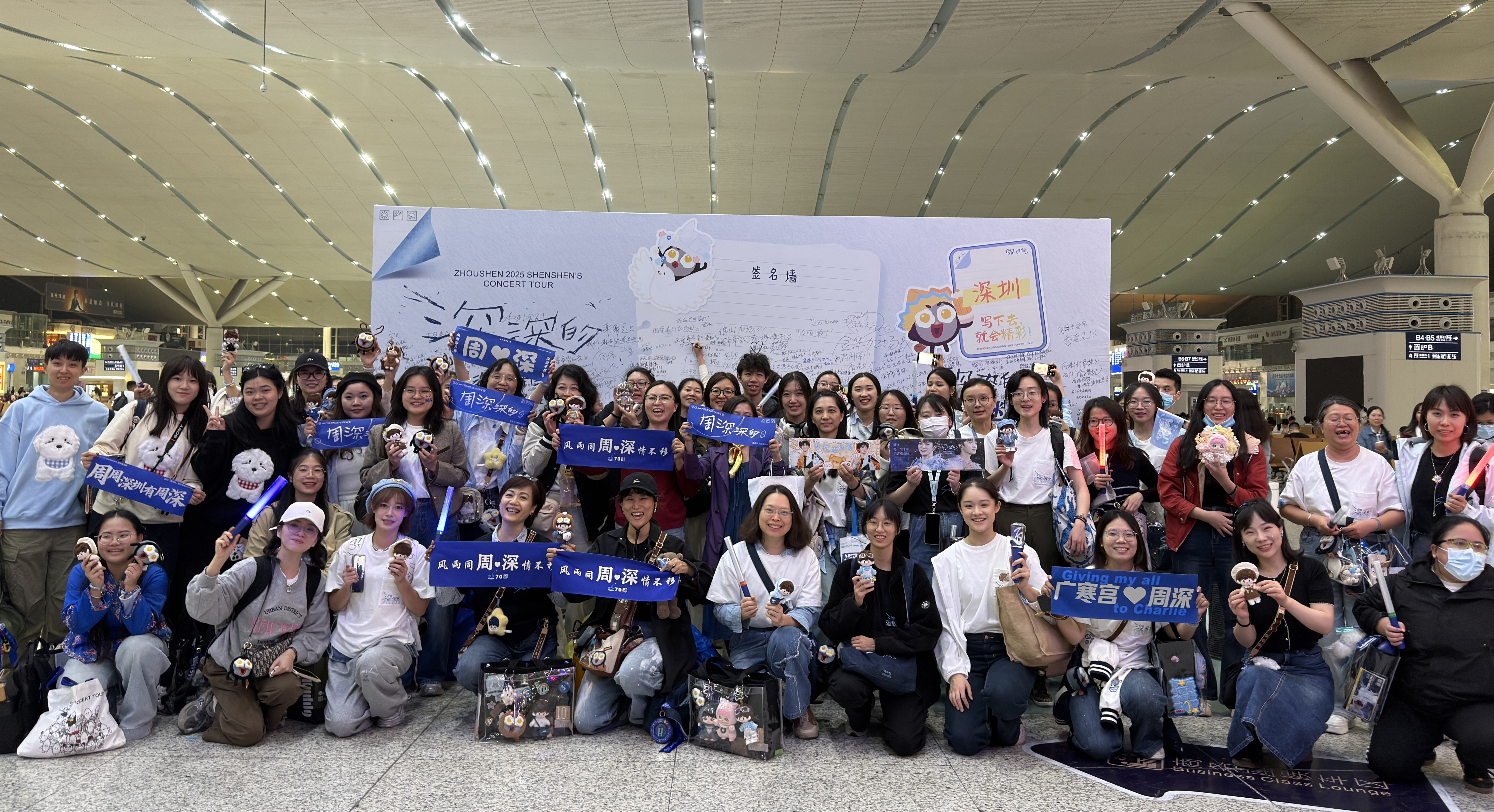 “歌迷专列”破题深夜返程难，深圳铁路延伸服务链助力文旅融合