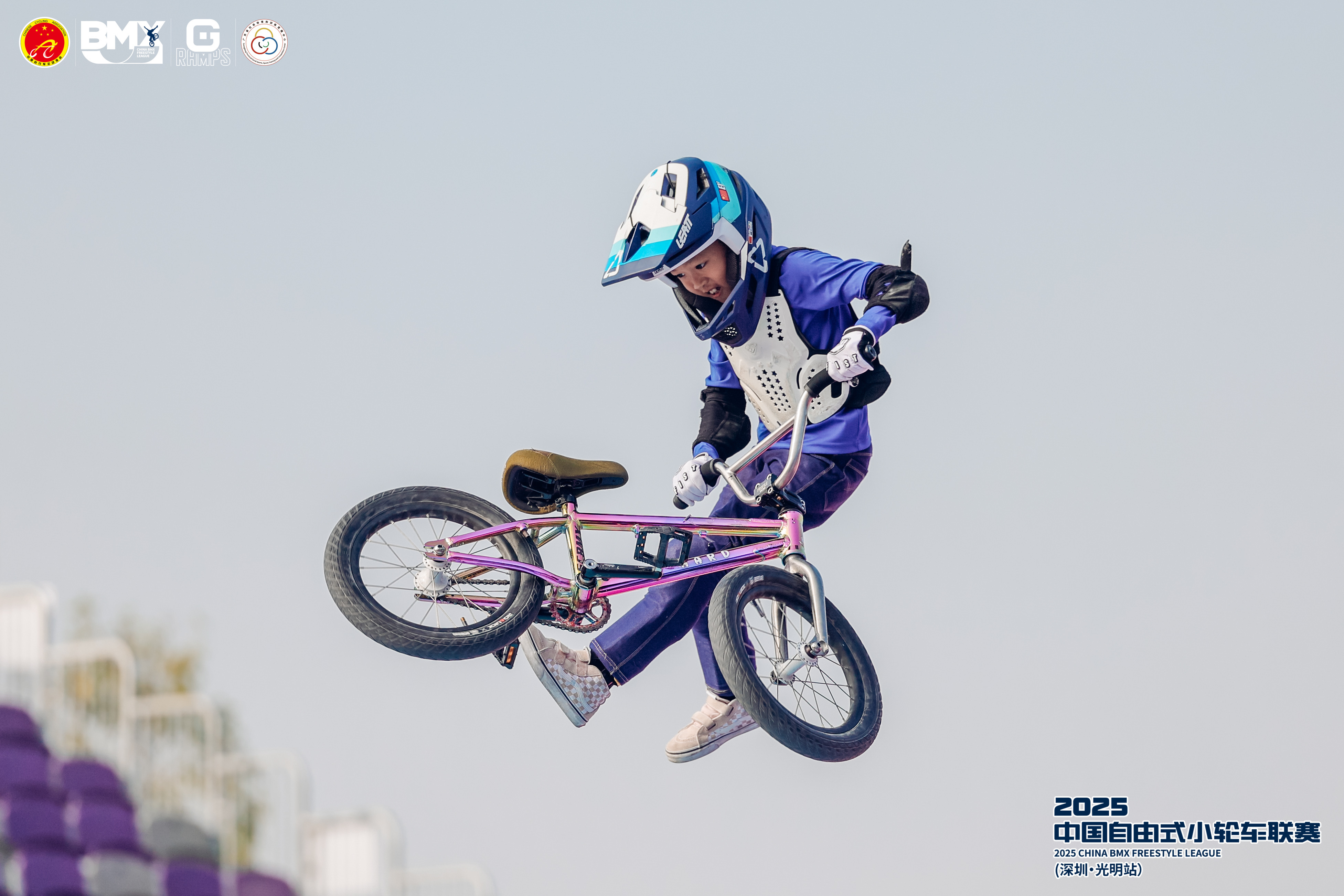 少年当“燃”!2025中国自由式小轮车联赛光明站圆满落幕!