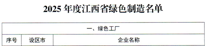 微信图片_20251209143702_153_34.png