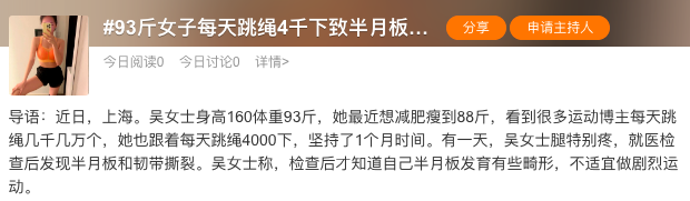 ▲图片来源：网络