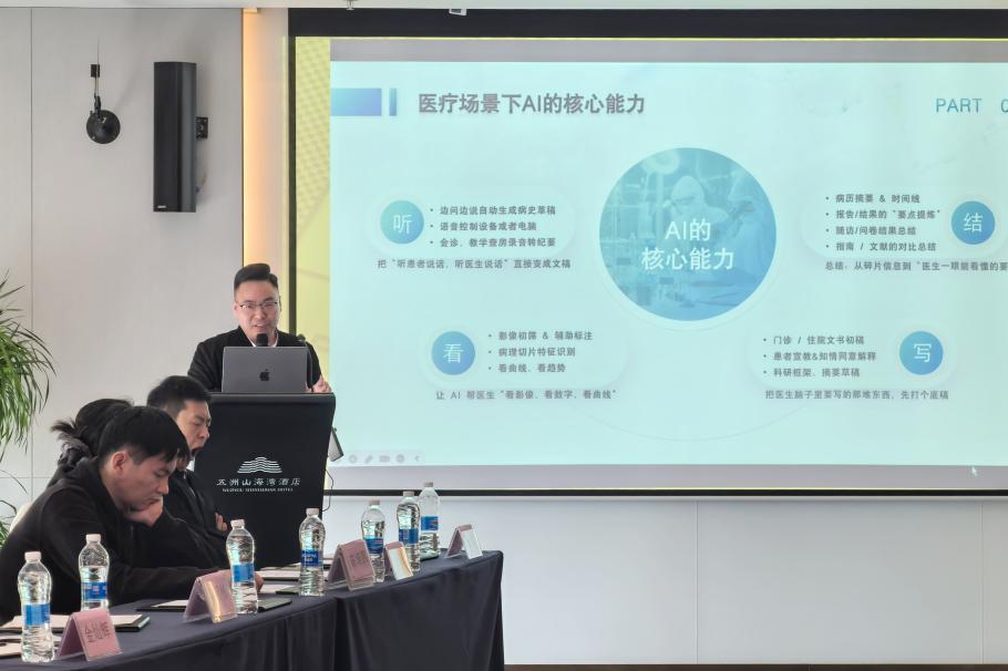 图:科技行业代表张建