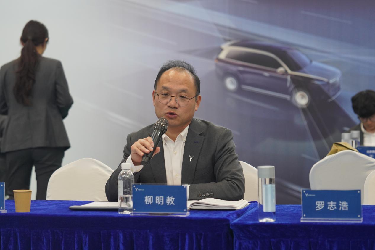 （岚图汽车纪委书记柳明教讲话）