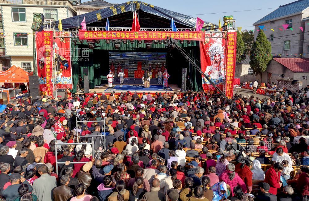 2025年11月27日，在江西景德镇市乐平市众埠镇楼前村临时搭建的舞台前，四邻八乡赶来的村民群众正在观看精彩的赣剧表演。