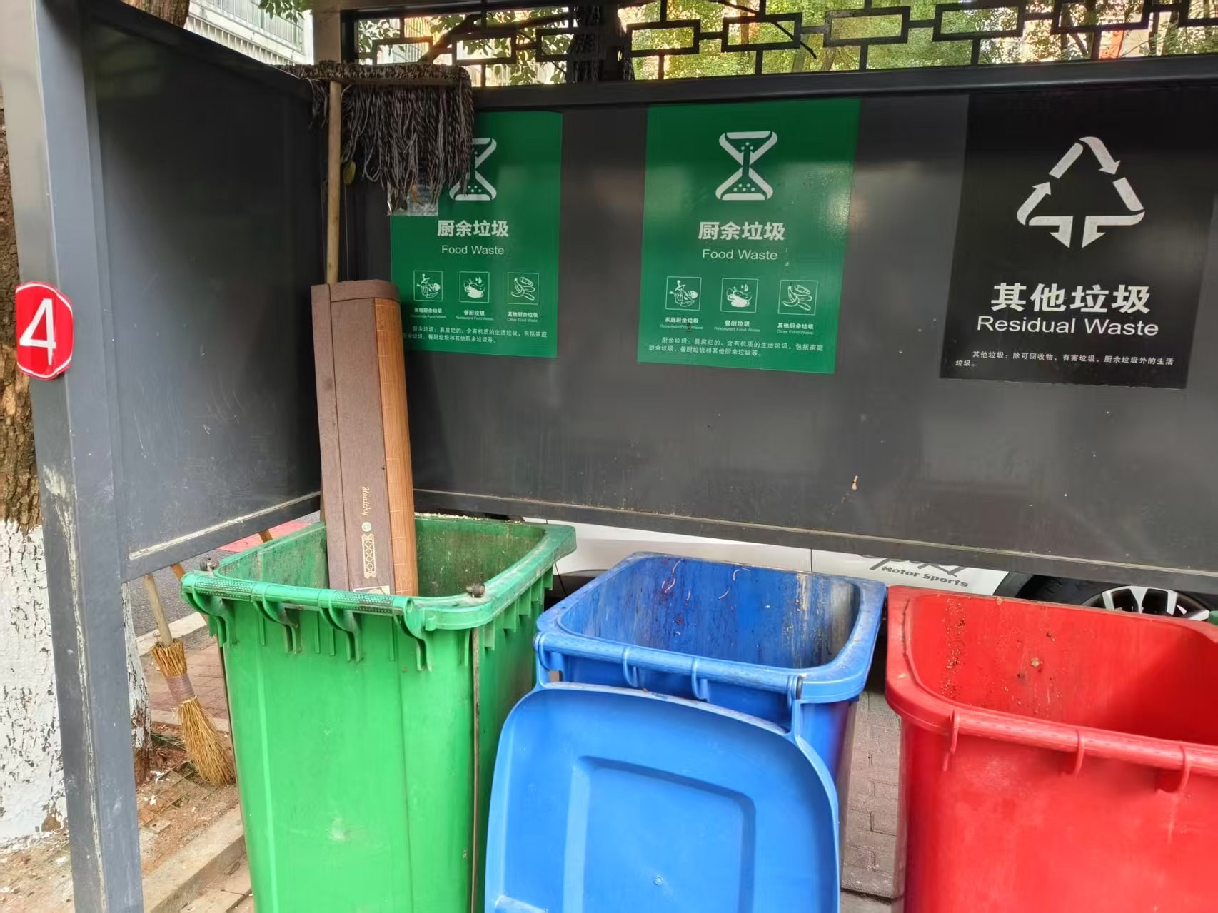 共建文明城需从细节做起 新余一小区杂物与垃圾混投问题待整改