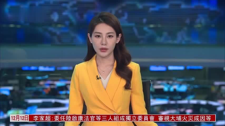 日本发布北海道三陆近海地震注意信息