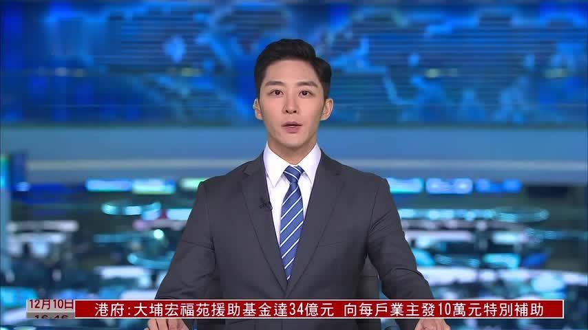 中国国安部：警惕木马病毒伪装成办公文件窃密
