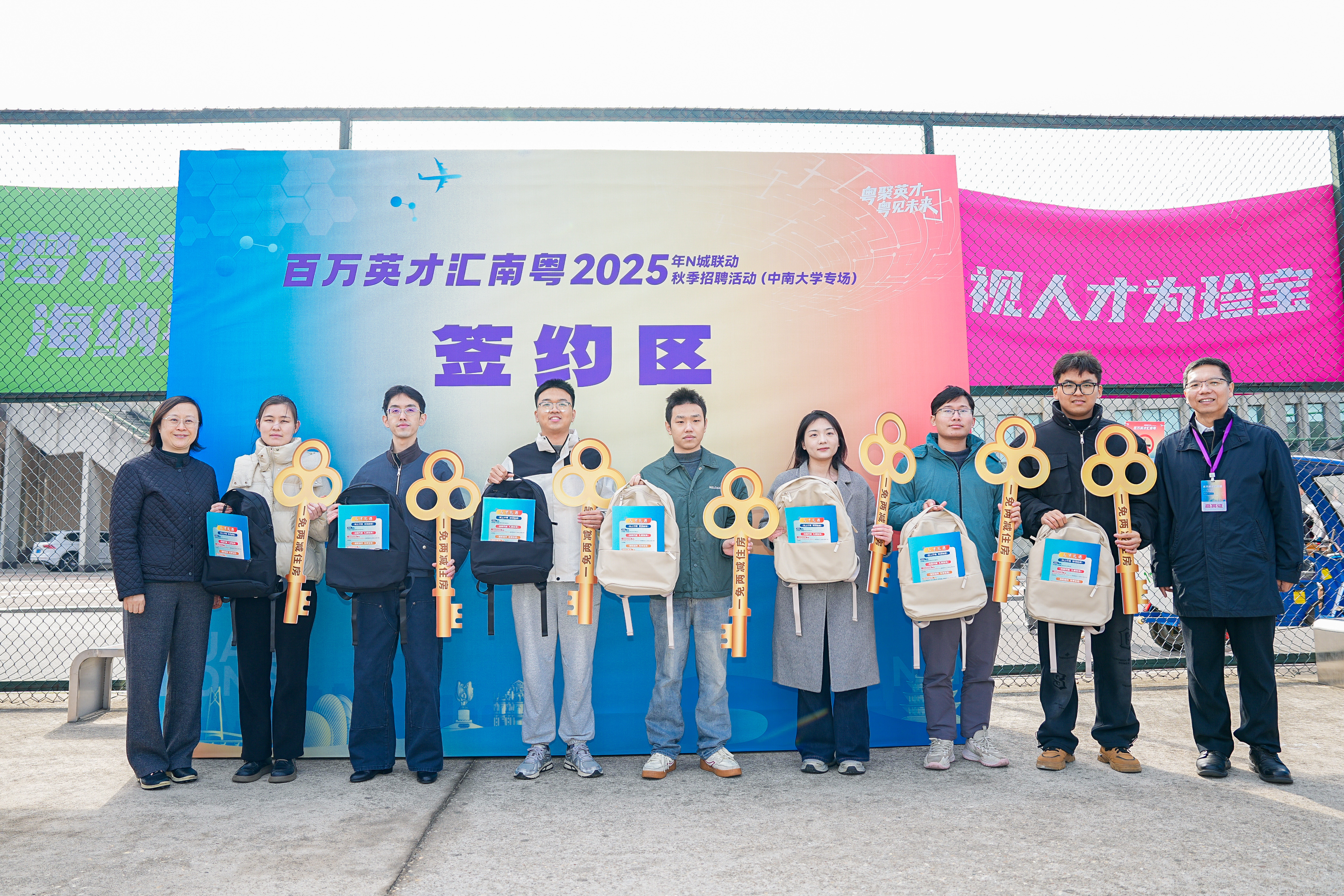 "政策礼包+人才礼遇"双管齐下 广东携310余家单位赴长沙揽才