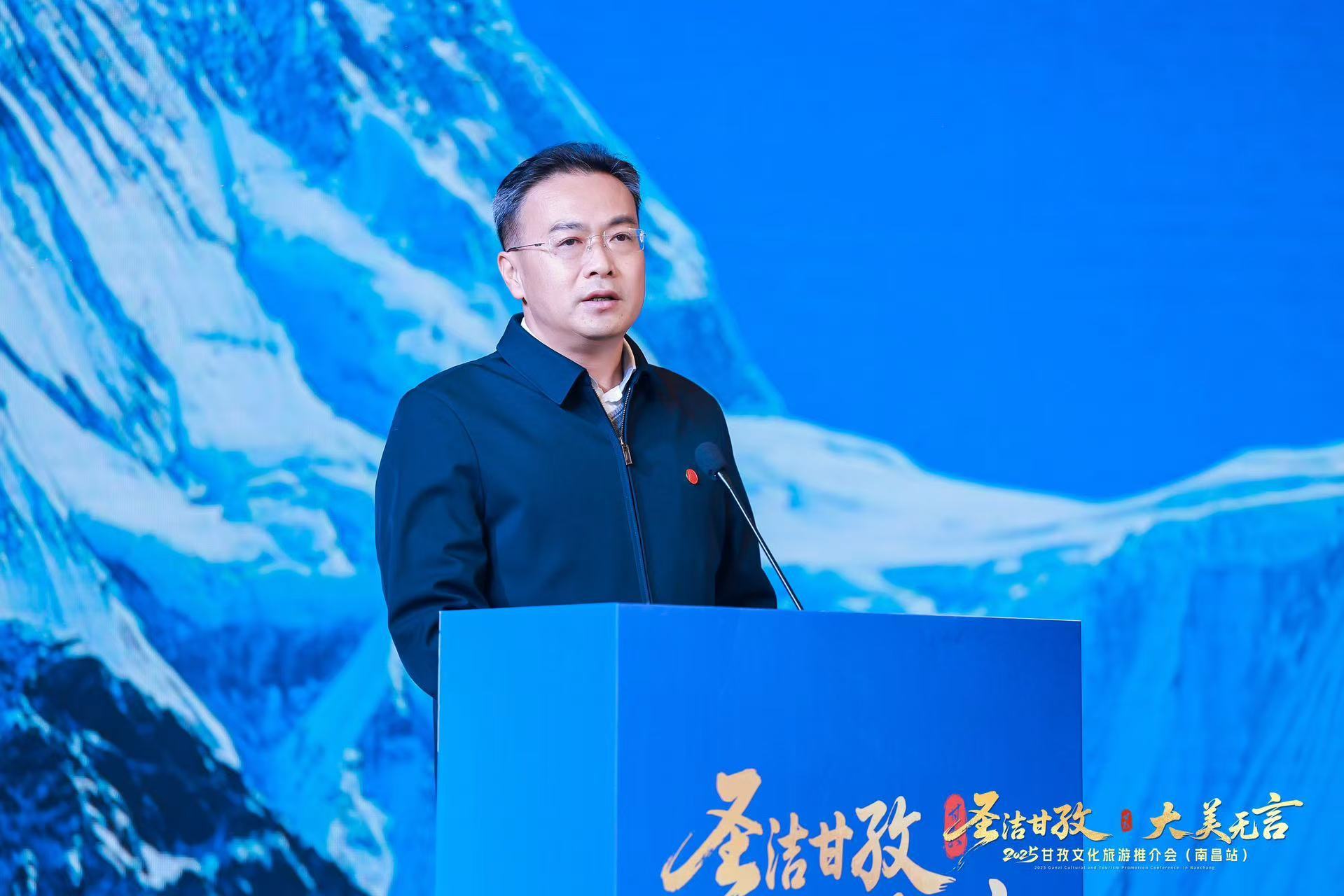 南昌市人民政府党组成员、副市长高辉红致辞