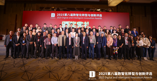 双喜临门｜凯思软件荣膺数智化转型与创新评选两项大奖！