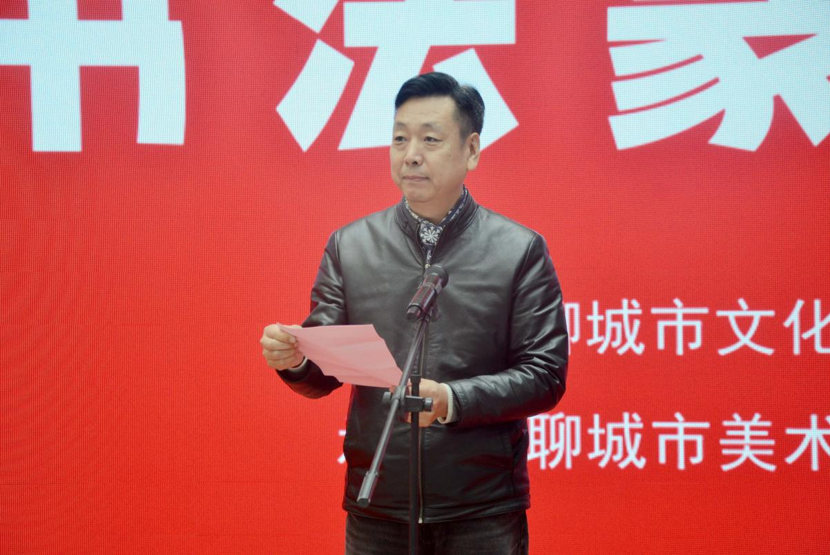 “传承经典 书写水城”聊城市书法篆刻作品展启幕