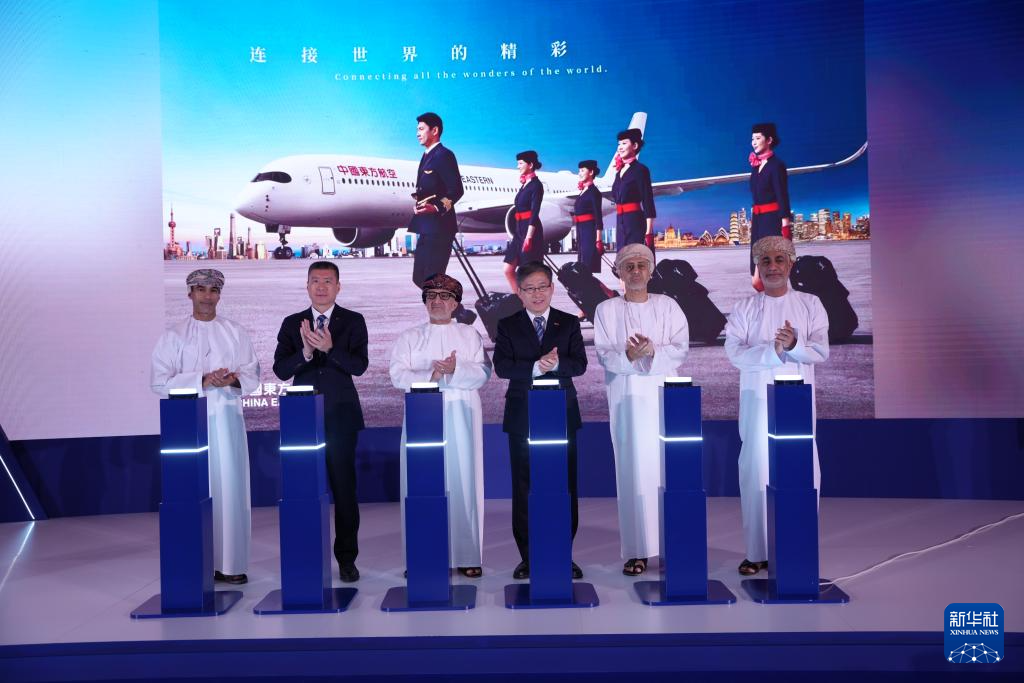 这是12月1日在阿曼首都马斯喀特拍摄的中国东方航空公司北京-马斯喀特直飞航线首航庆祝仪式现场。新华社发（中国驻阿曼大使馆供图）