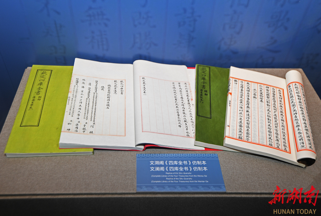 在沈阳故宫博物院展出的《四库全书》仿制本。