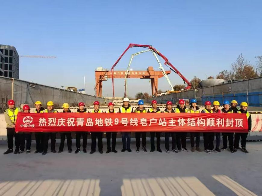 来源：青岛地铁公众号