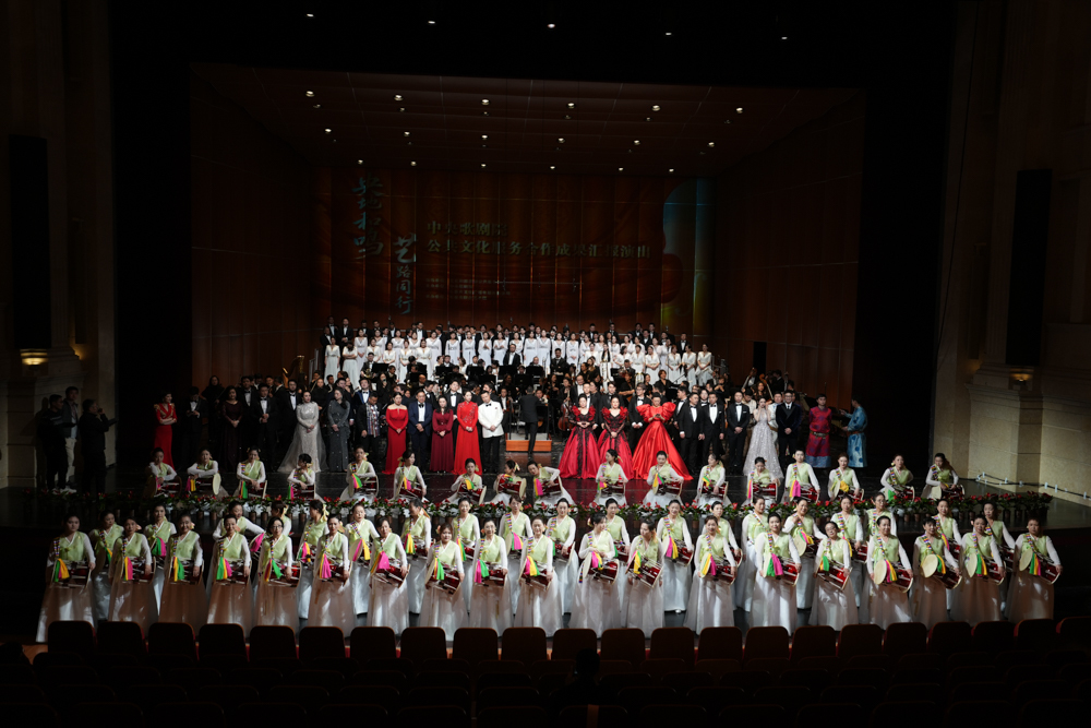 央地和鸣绘就惠民长卷 艺路同行奏响时代强音 —— 中央歌剧院公共文化服务合作成果汇报演出在京举行