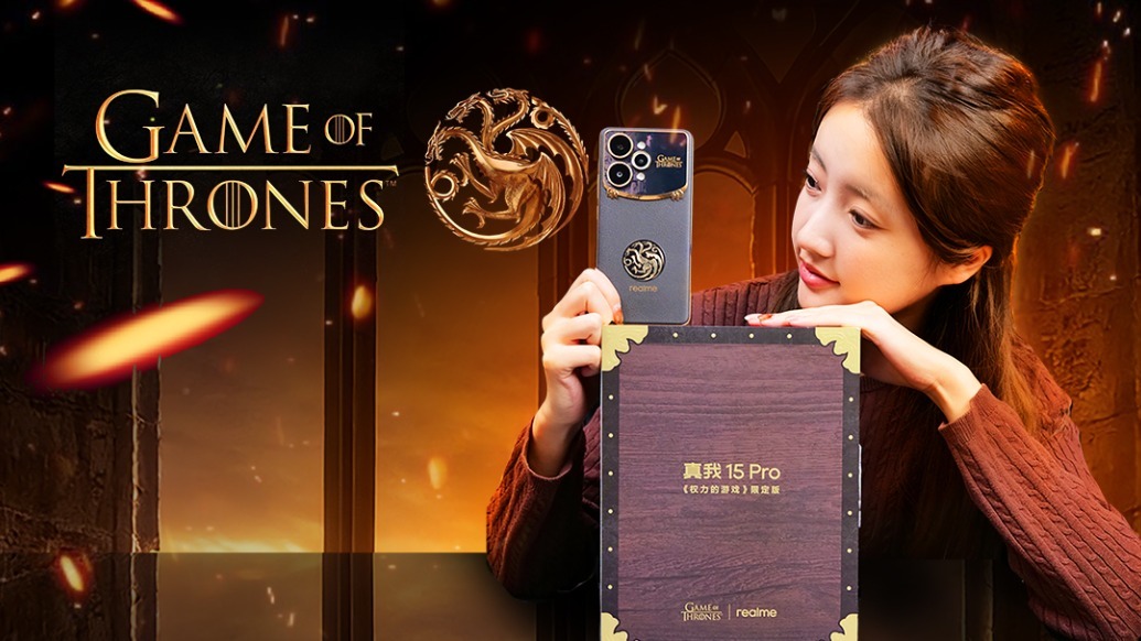 realme 15 Pro《权力的游戏》限定版沉浸式开箱