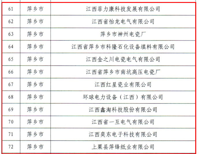 微信图片_20251209143435_149_34.png