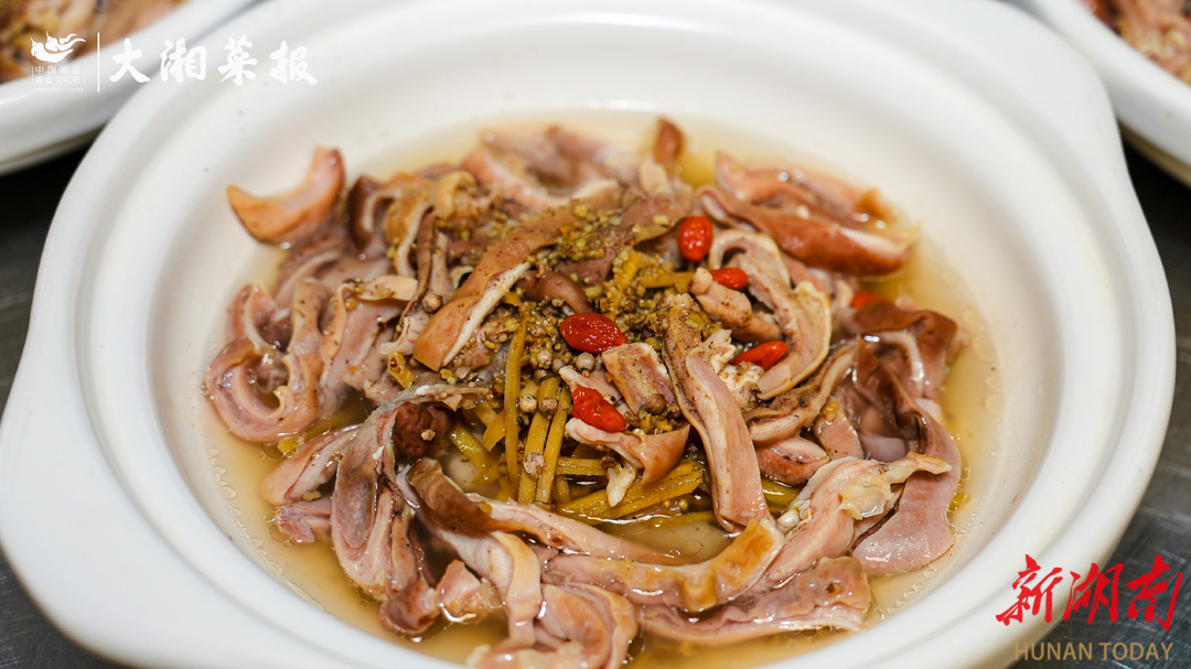 健康湘菜 拾级而上——2025湘菜年度盛典活动综述