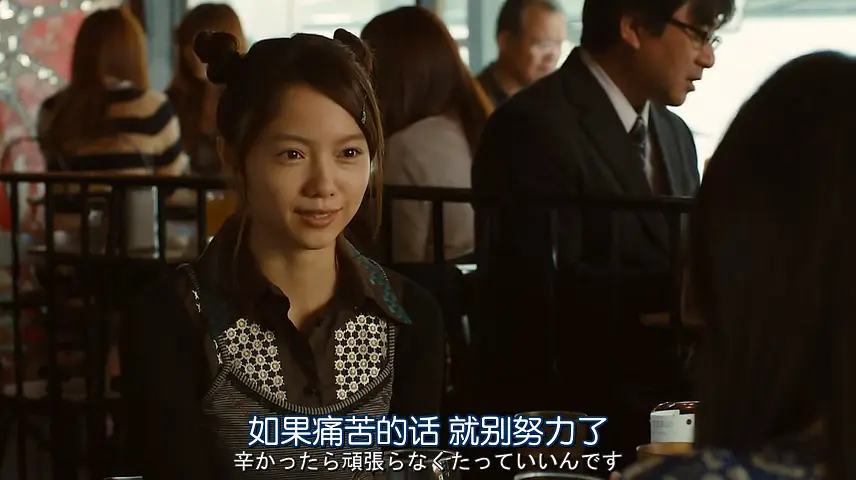 《丈夫得了抑郁症》