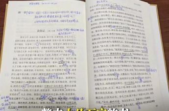 教育博主指出李保民点校版《西厢记》存在大量错误，出版社回应