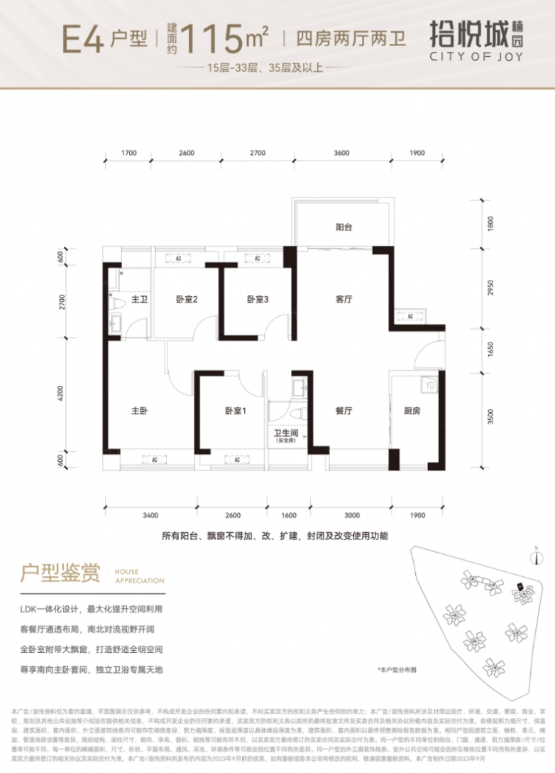 拾悦城楠园：定格宝中湖畔的理想生活