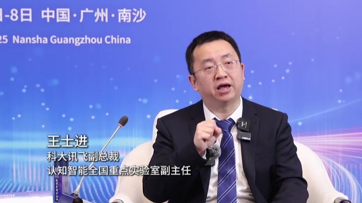 王士进：大模型能帮助老师完成简单重复工作，促进教育公平