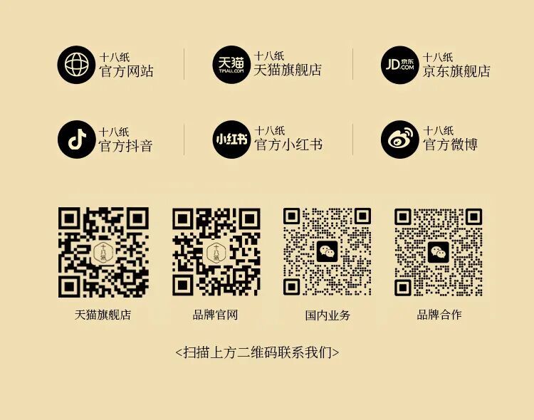 十八纸受邀参加2025联合国总部特展