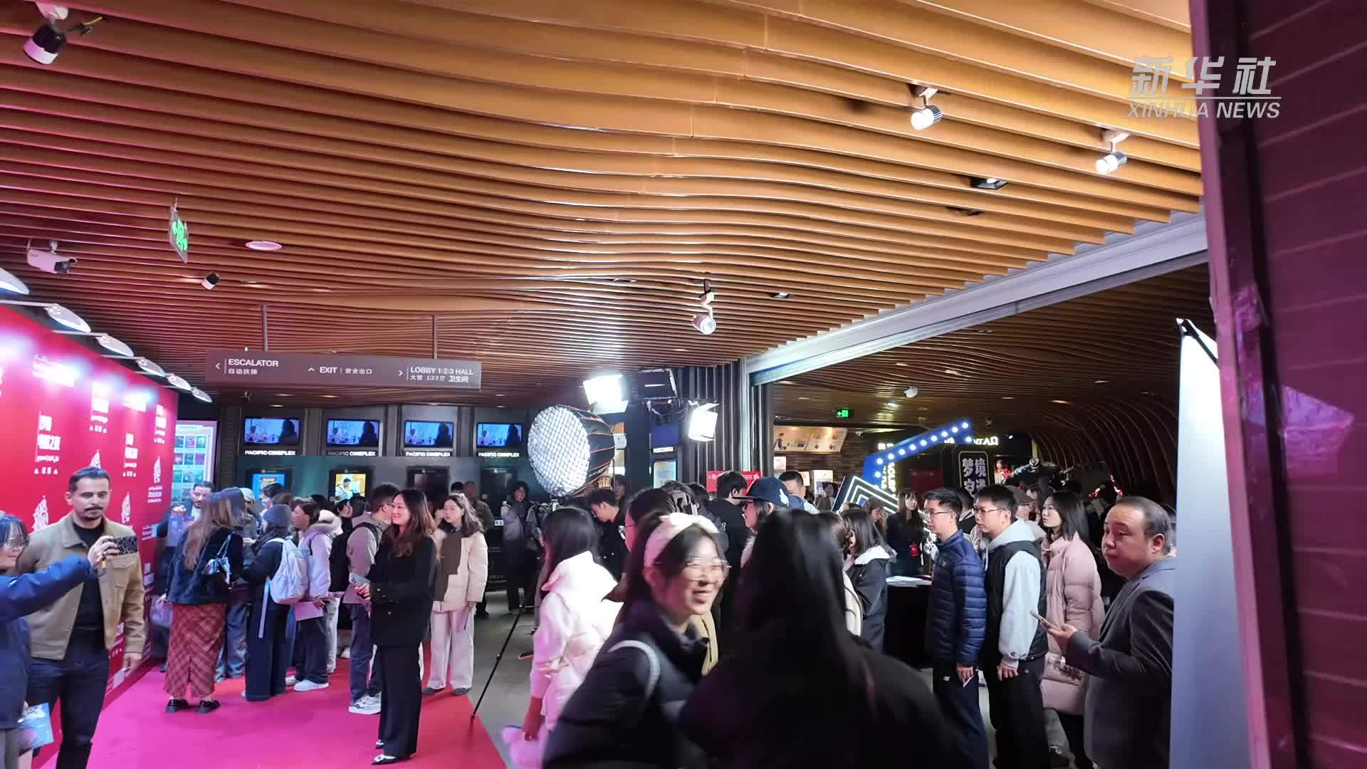 第二届“沙特电影之夜”中国系列活动走进成都