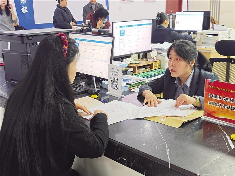 办理不动产业务