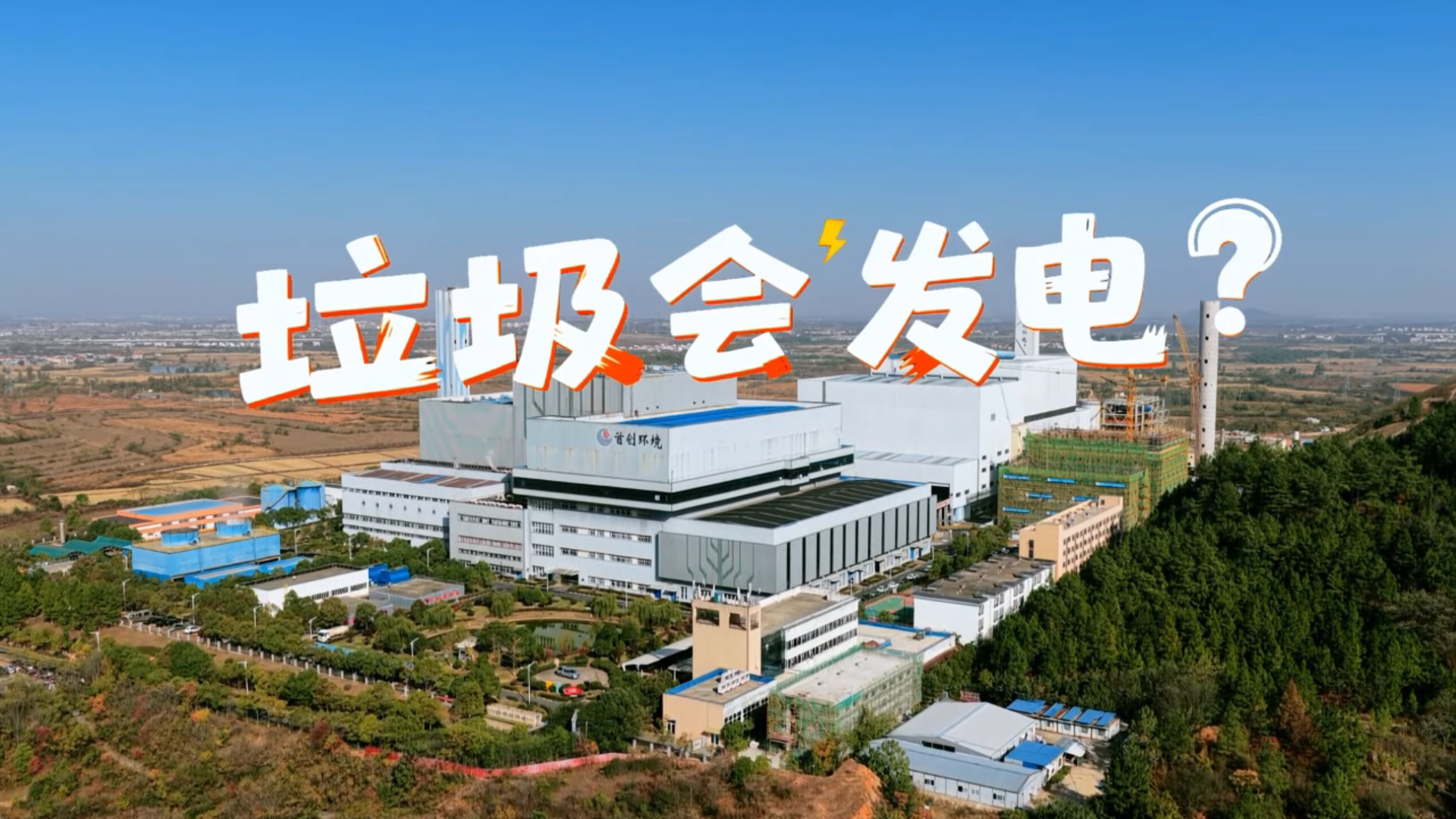 你扔掉的垃圾，其实是城市的宝藏