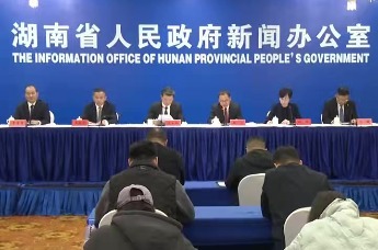 生态环境问题“码”上直达！群众可通过“一码通”进行有奖举报 |湖南发布