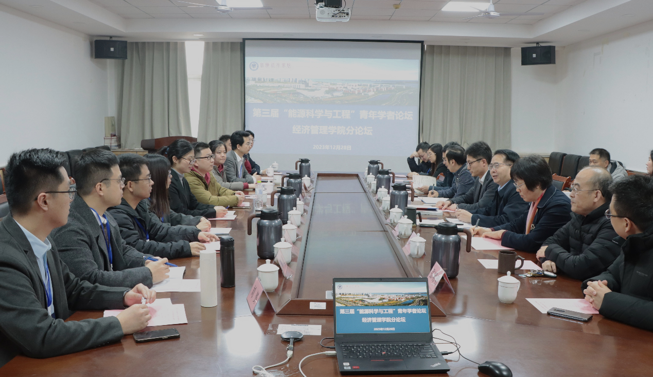 承办“能源科学与工程”青年学者论坛分论坛