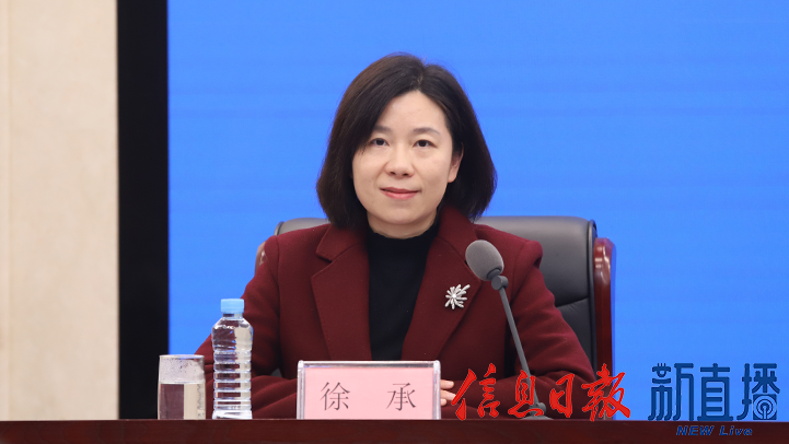 省委宣传部对外新闻处处长徐承