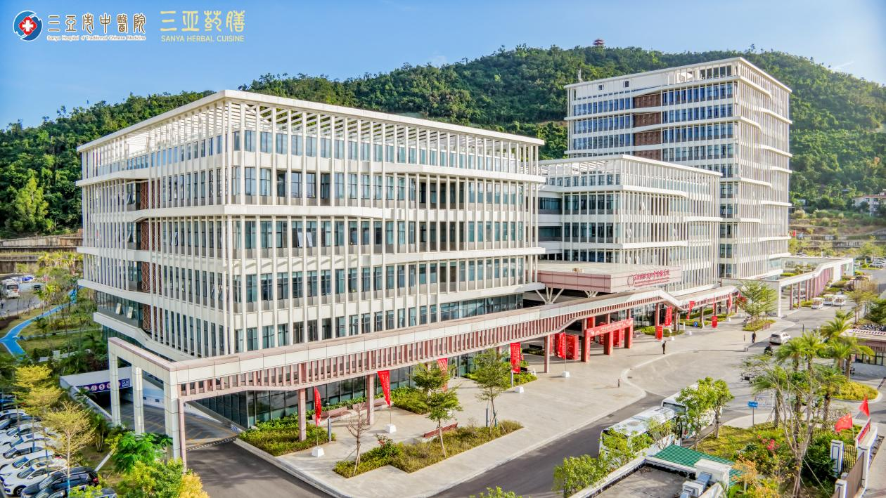 以膳为媒，以赛促产 三亚首届中药（黎药）药膳大赛圆满落幕开启产业融合发展新篇章