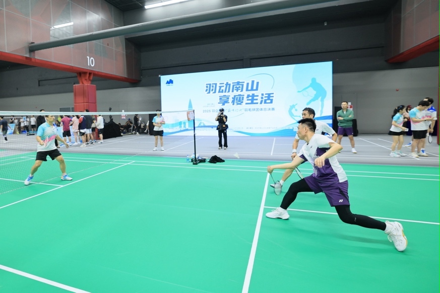 南山“羽企同行”系列赛收官,以赛为媒构建全周期企业服务生态