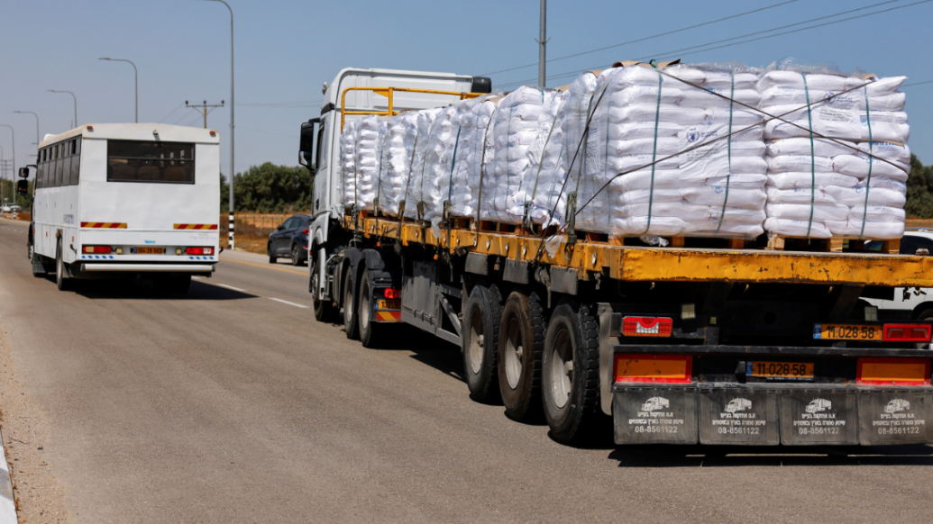 以色列将重新开放一条通道,恢复货物与物资通行