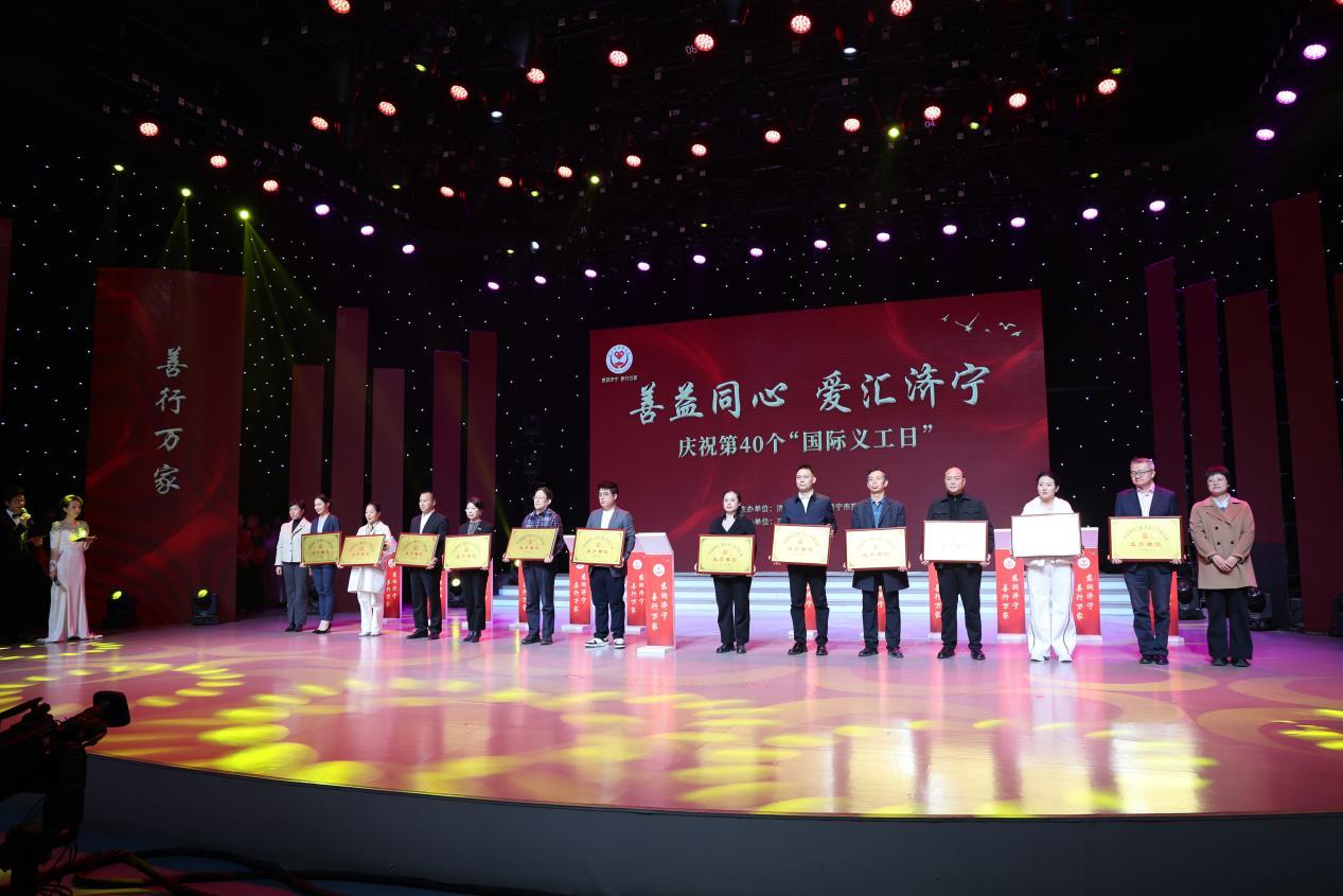 济宁市红十字会党组成员、副会长李文彦（右）、市工商联副主席、三级调研员沙东娟（左）为“善益同行”慈善义工关爱之家成员单位授牌