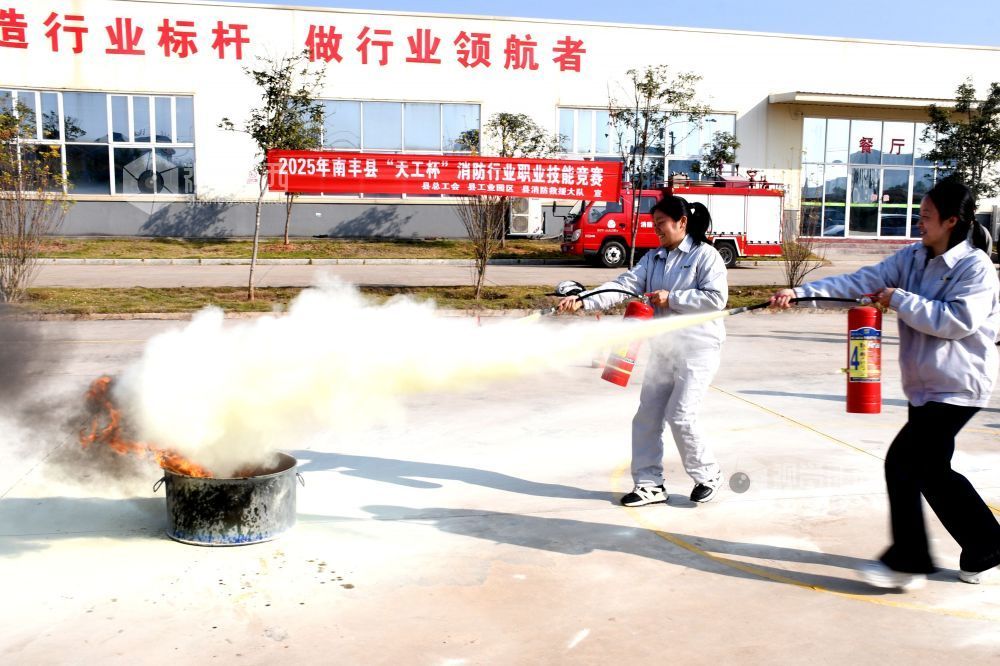2025年12月10日，江西省抚州市南丰县总工会、县工业园区、县消防救援大队联合举办的2025年“天工杯”消防技能竞赛在江西莱檬生物科技有限责任公司举行，旨在进一步提高企业职工的消防安全意识和消防技能。