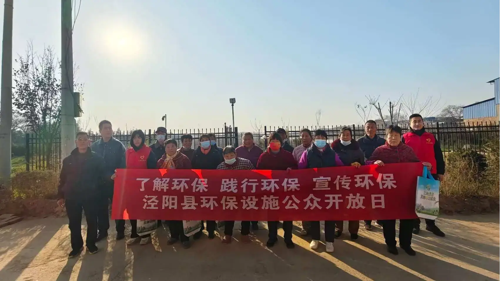 環保零距離 共治齊參與——涇陽縣舉辦2025年四季度環保設施公眾開放活動