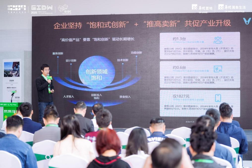 工业设计赋能、上市企业聚势！顺德云鹭小镇开启“智造”新篇