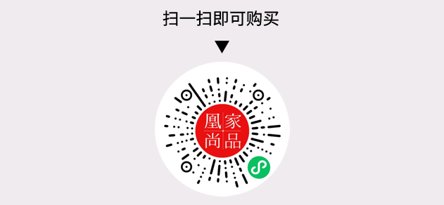 凰家尚品微信小程序二维码