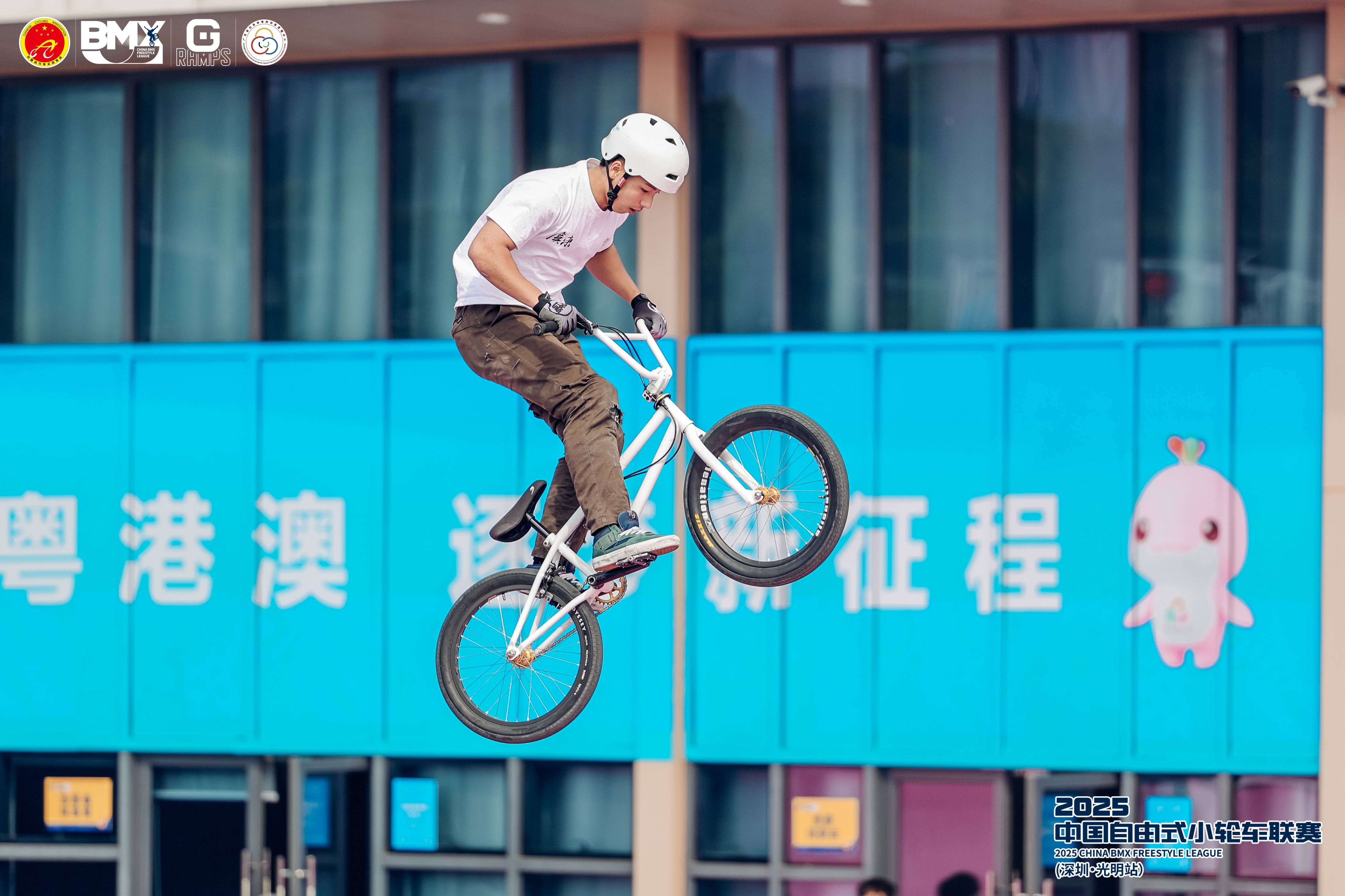 少年当“燃”!2025中国自由式小轮车联赛光明站圆满落幕!