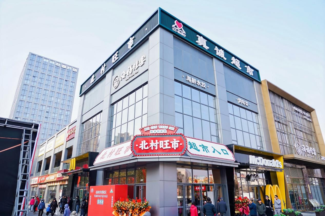 经济环境跌宕,青岛崂山商业新地标何以逆势开业?