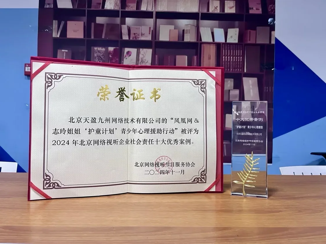 获奖证书