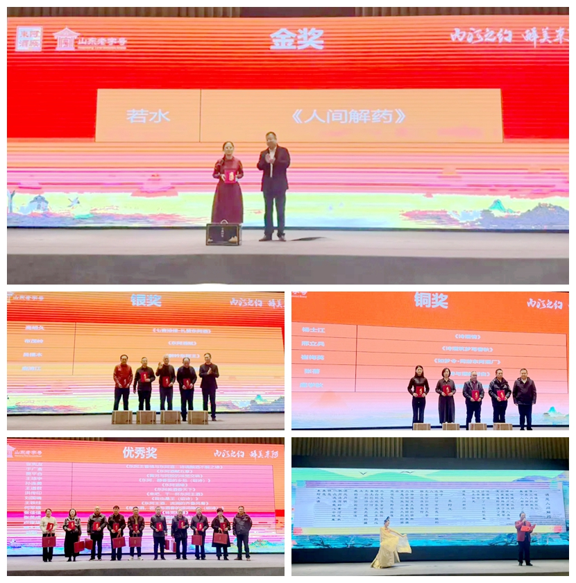 2025首届东阿酒文化节闭幕 以文化为纽带 擦亮“醉美东阿”新名片