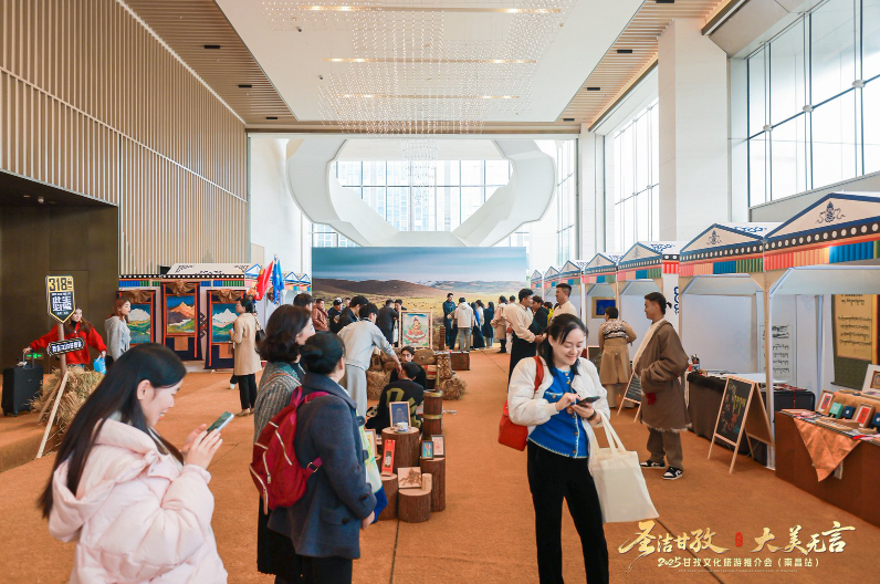 “圣洁甘孜 大美无言——2025甘孜文化旅游推介会”走进南昌