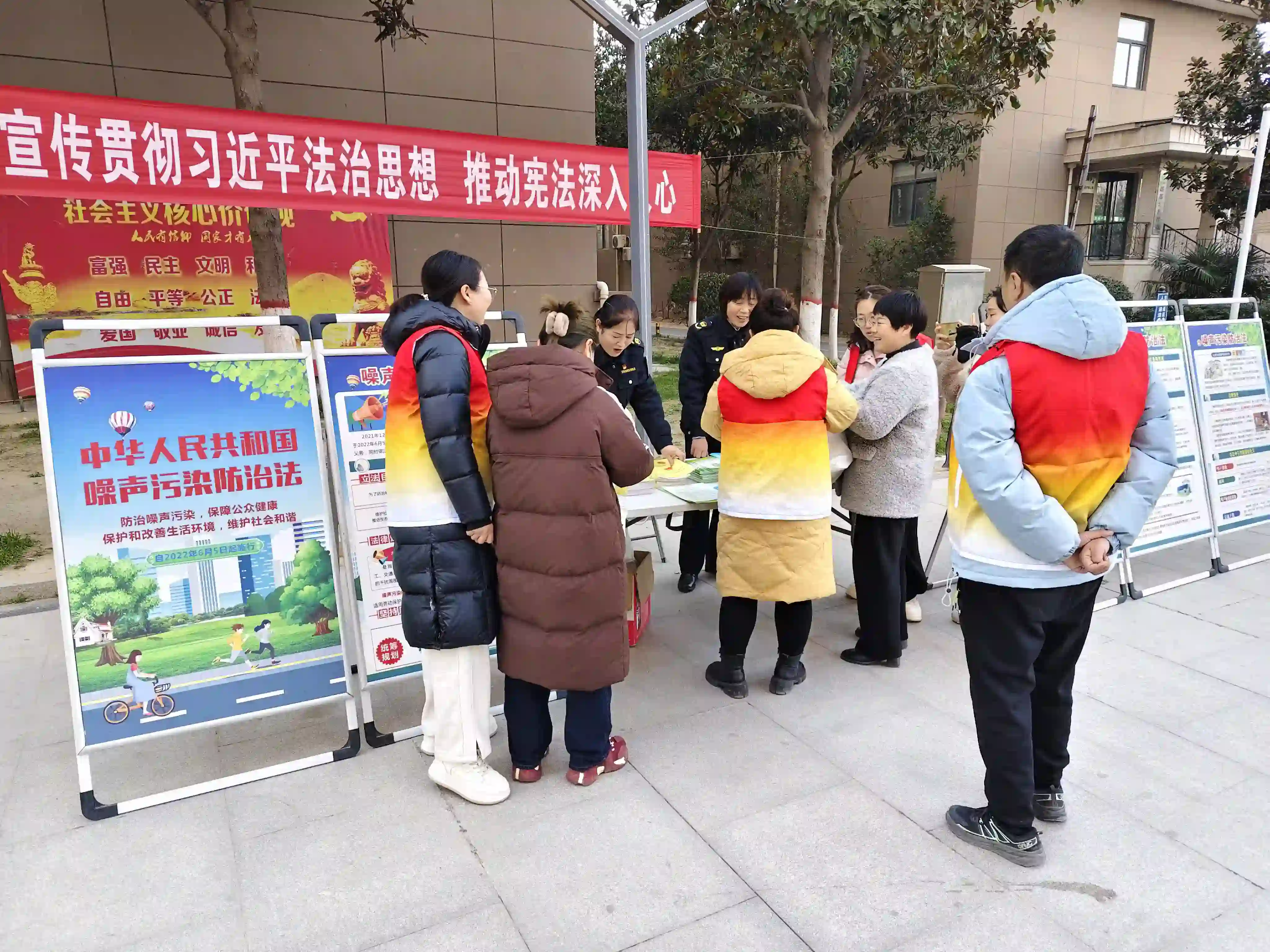法治進小區 環保護家園——咸陽市生態環境局三原分局深入社區開展憲法宣傳志愿服務活動