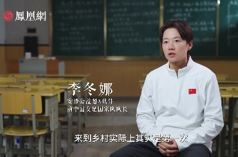 安踏公益超A伙伴、前中国女足国家队队长李冬娜：希望孩子们拥有勇敢做梦的能力