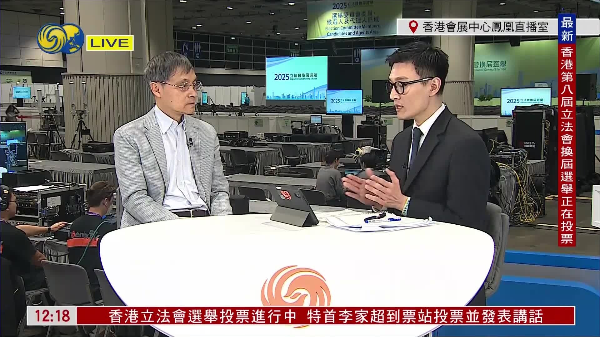 香港立法会选举